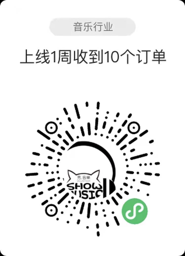 上线1周收到10个订单